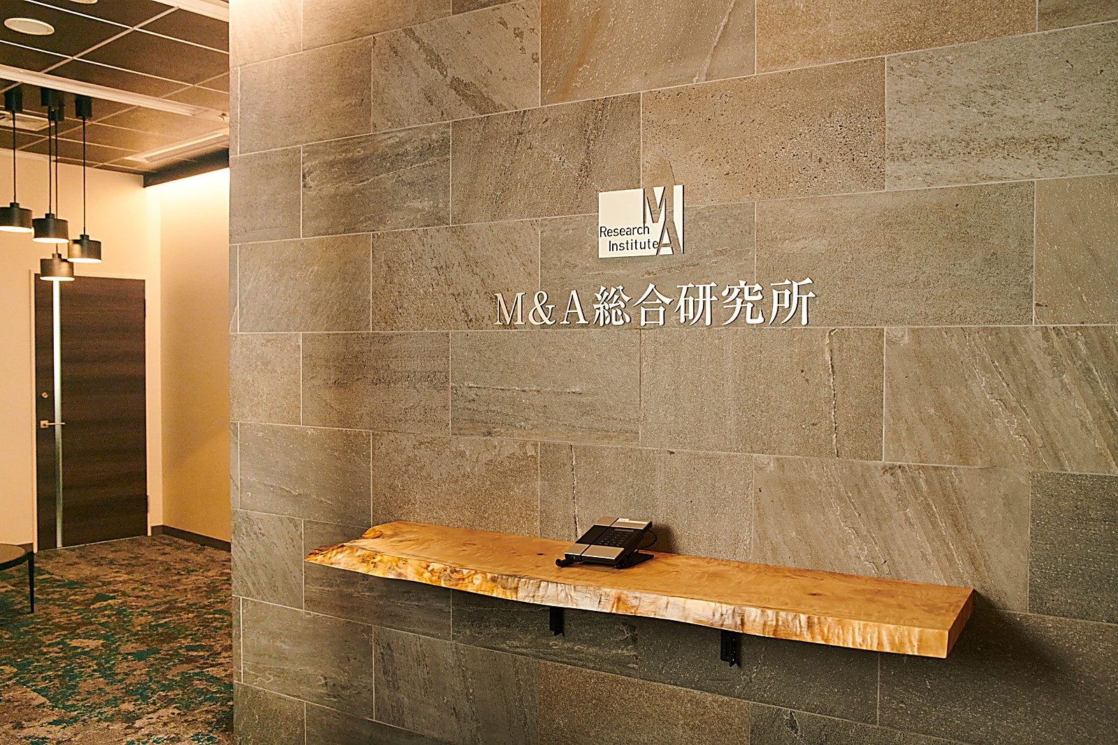 株式会社M&A総合研究所 同社エントランス