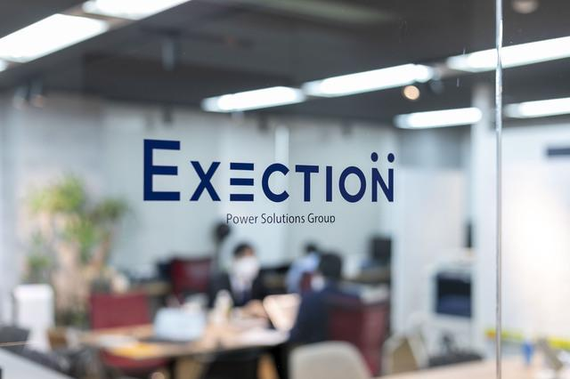 株式会社エグゼクション 同社のロゴ