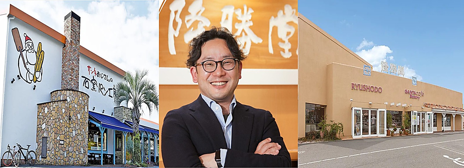隆勝堂フーズ株式会社 パン工房・代表取締役・八女本店